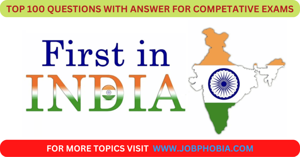 Top 100 Question with Answer on First in India